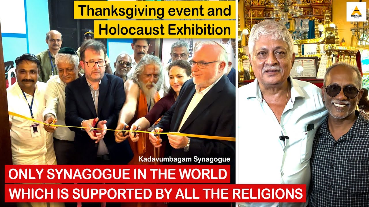 Kadavumbagam Synagogue | Holocaust Exhibition Feb 2nd 2025