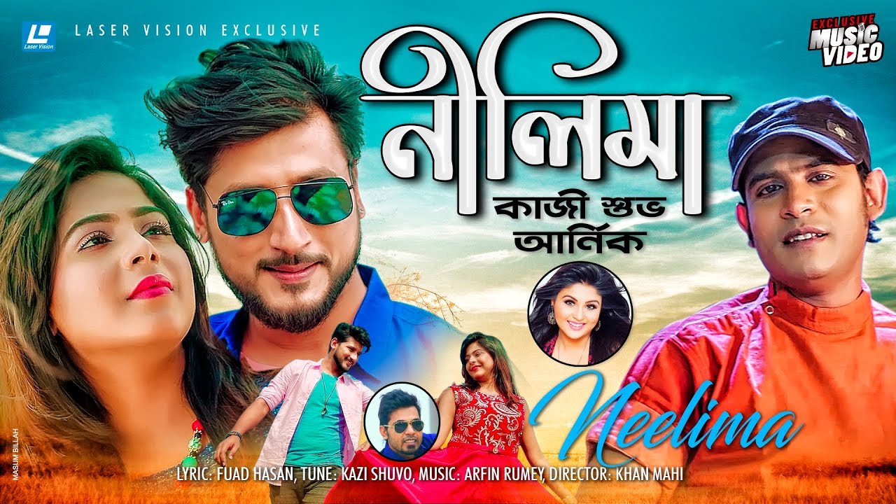 Neelima | Kazi Shuvo & Earnnick | HD Music Video | Arfin Rumey | LaserVision