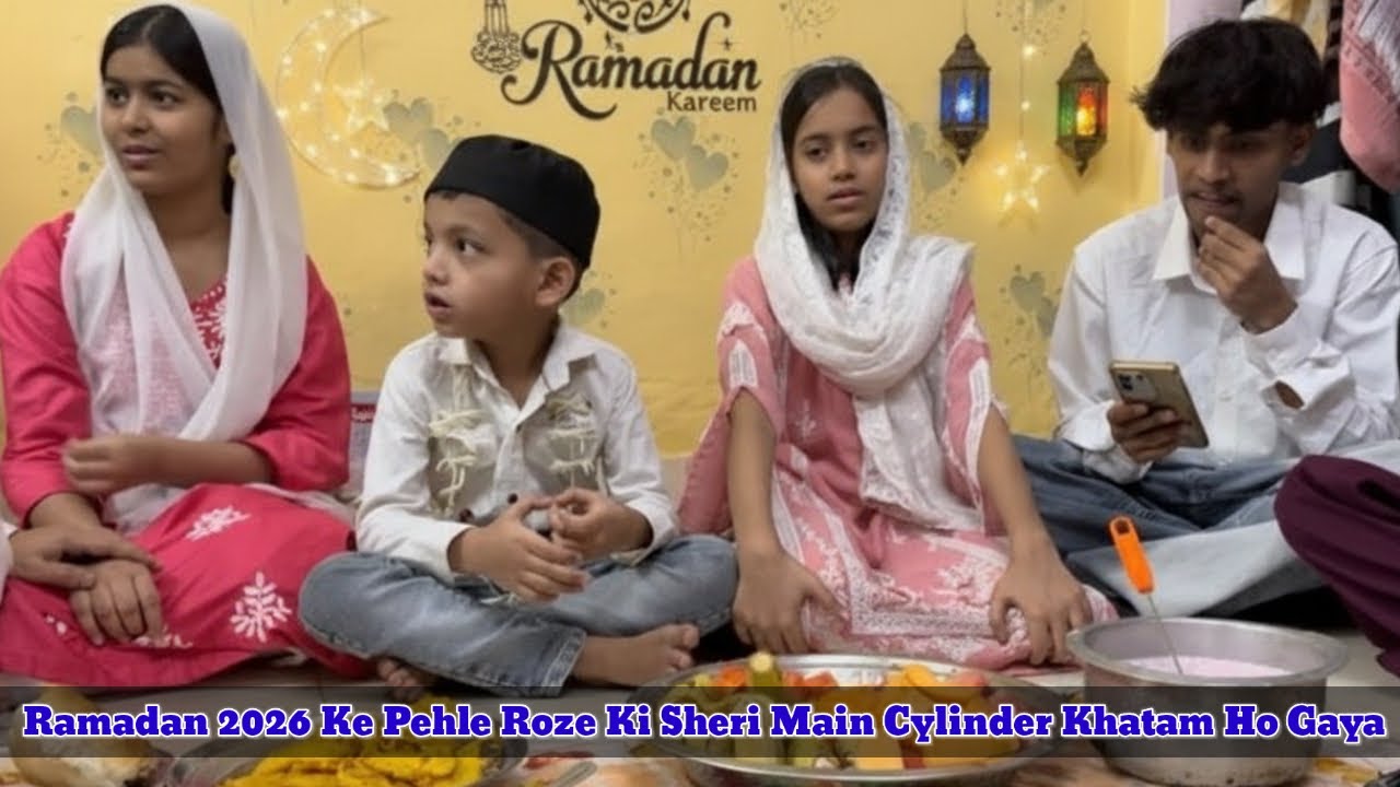 Ramadan 2026 Pehli Sheri Main Cylinder Khatam Ho Gaya ⛽️ #viralpost #viralvlogs #ramadan2026
