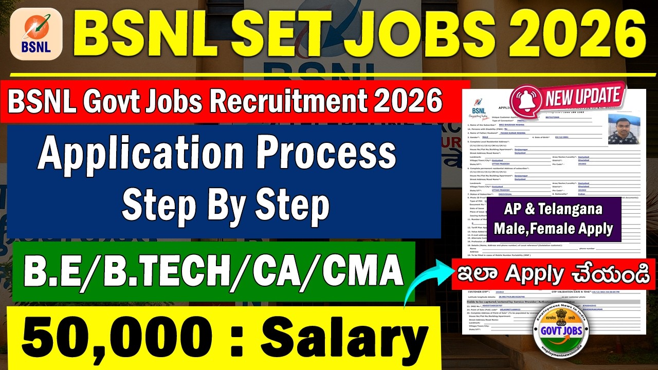 BSNL SET Recruitment 2026 Apply Online | 120 Posts | Senior Executive Trainee Notification