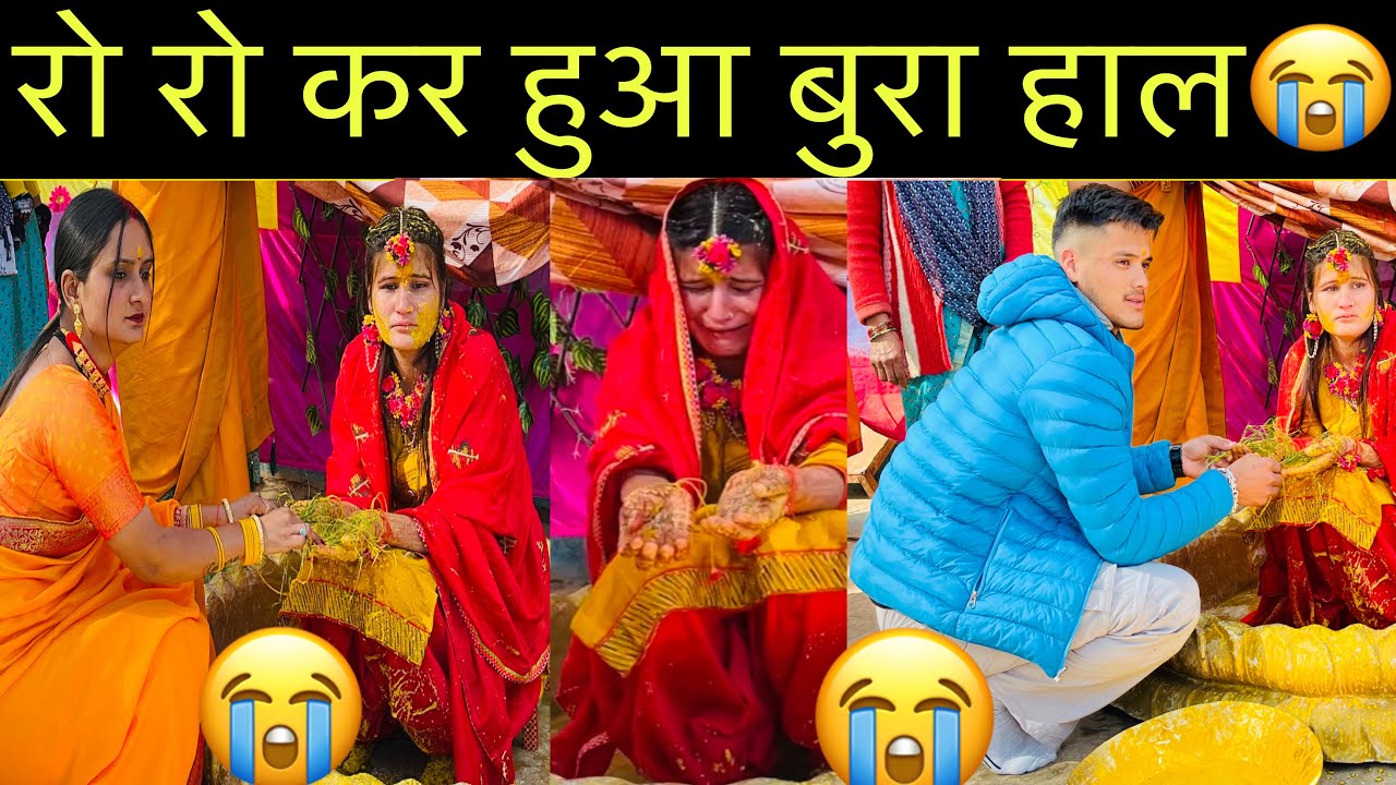रो रो कर हुआ बुरा हाल😭||पहली बार पतिदेव जी को रोता देख सबको रोना आ गया😭||Nairav vlogs❤️
