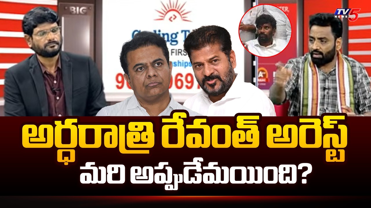 Congress Charan Kaushik Strong Counter To BRS Over Comments On Balka Suman Arrest || TV5