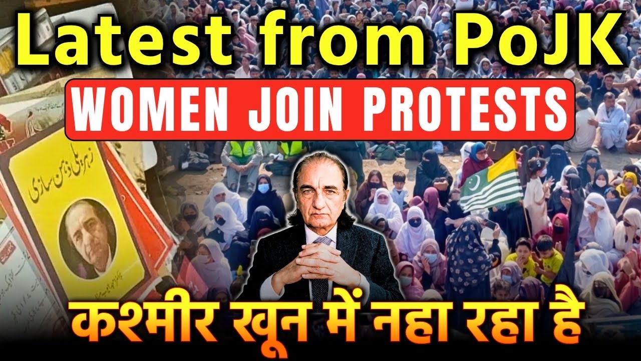 PoJK में कार्रवाई: डॉ. मिर्ज़ा के साहित्य से प्रभावित होने का आरोप JAAC पर | मुख्यालय पर छापा
