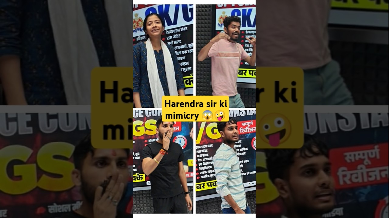 Harendra Sir ki mimicry😱 #harendrasirgkgs #exampur