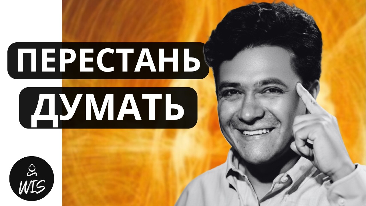 Как Внутренняя Тишина Вернёт Тебе Силу: Об Этом не Знают 99% Людей