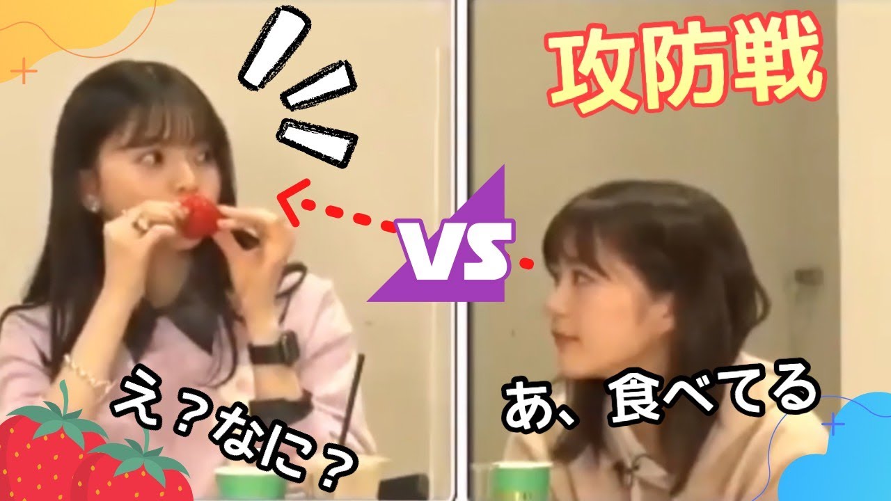 【攻防戦】見られたくない齋藤飛鳥 VS どうしても見たい生田絵梨花