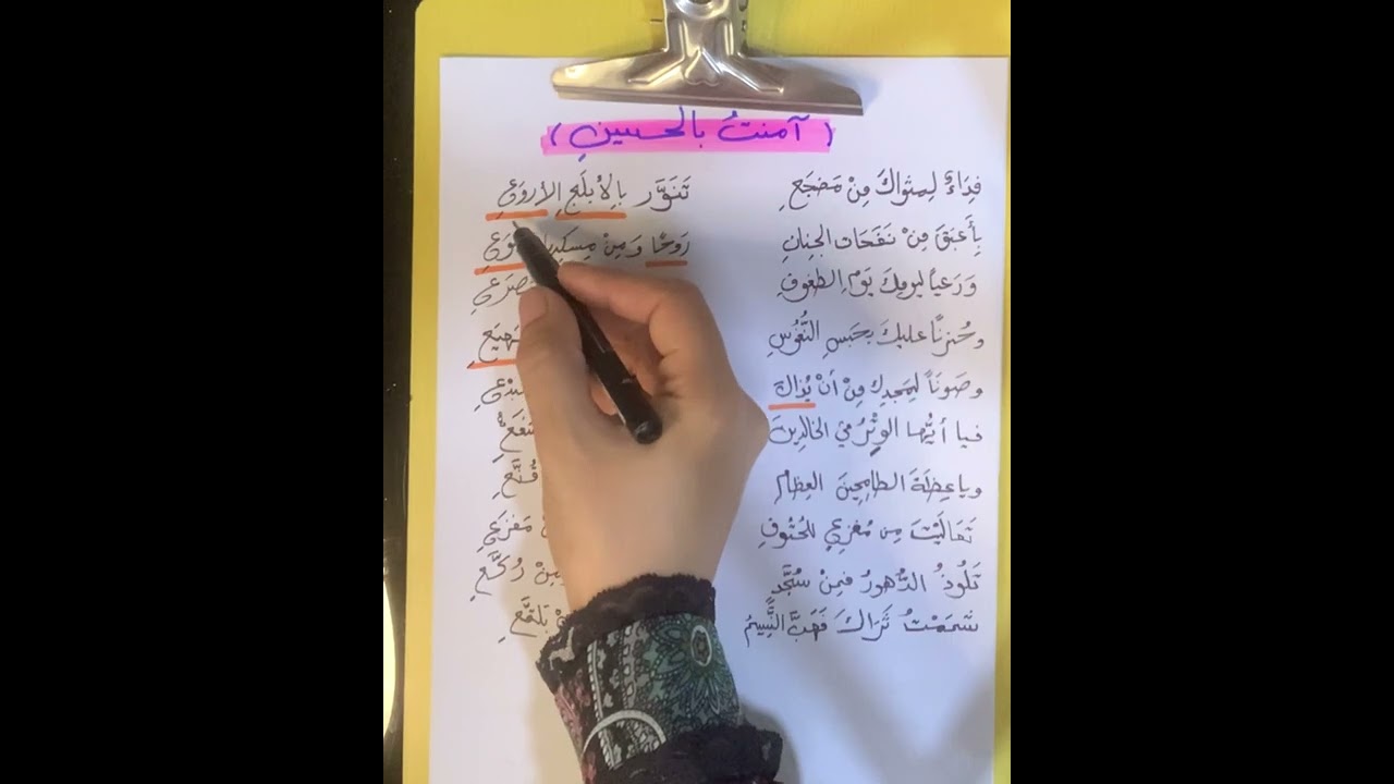 الجواهري _ادب السادس الاعدادي المنهج الجديد _ اسئلة وزارية _وحل اسئلة المناقشة