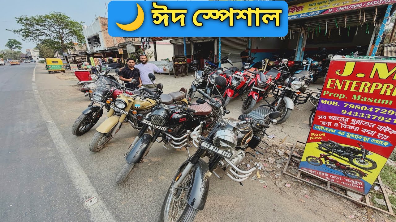 GT 650,Hunter 350,r15,Bullet 350,Royal Enfield Classic 350,Goan Classic 350 | Barasat J.M.ENTERPRISE