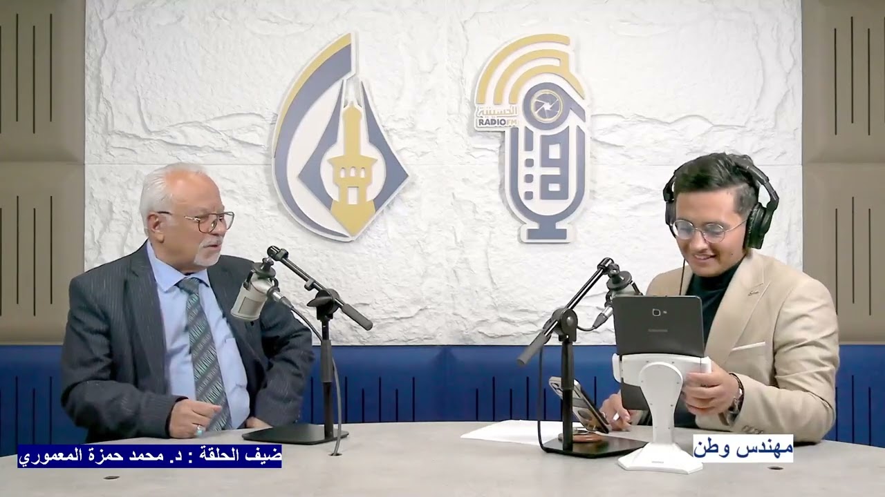 مهندس وطن .. حديث مع أكثر مهندس في العراق حاصل على براءات الإختراع الدكتور محمد حمزة المعموري
