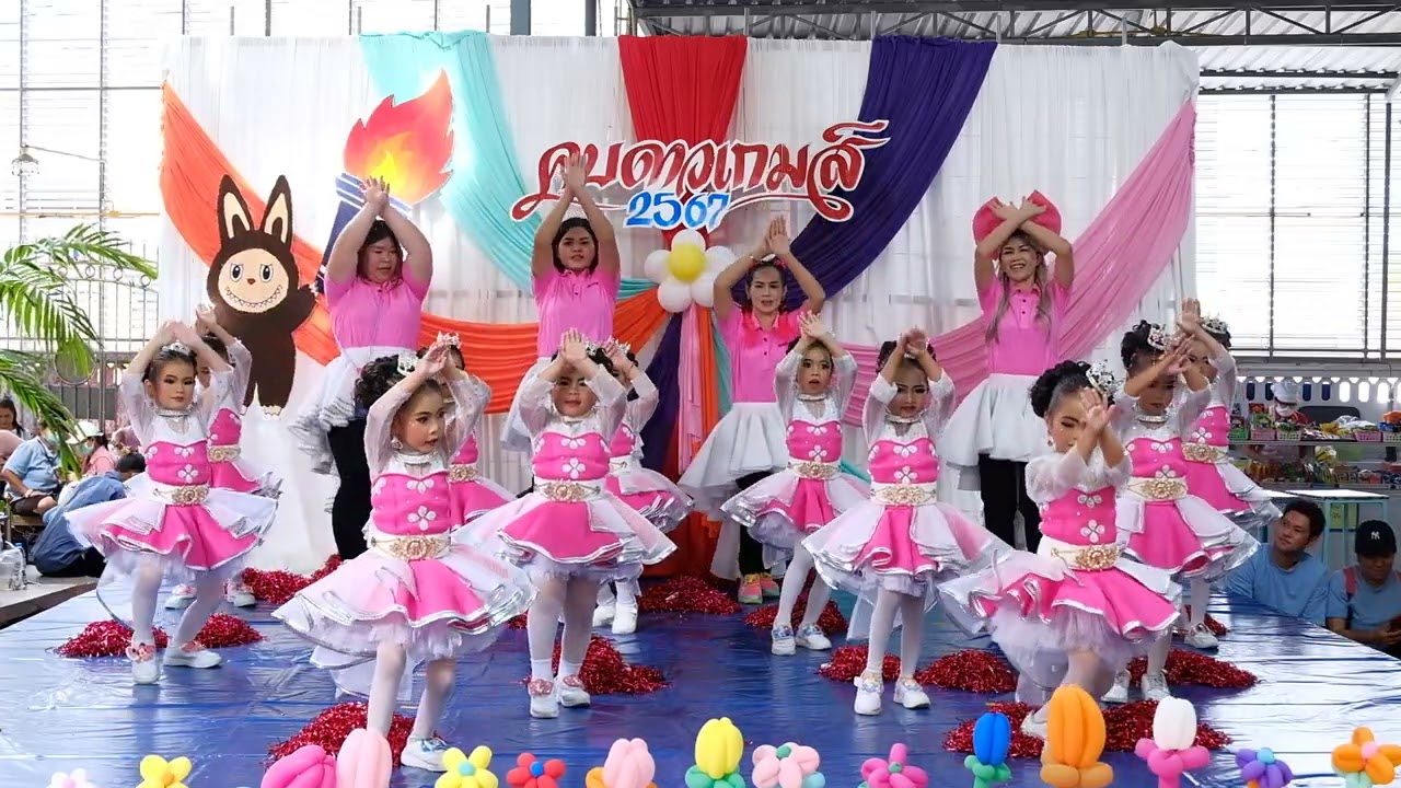 การแสดงกีฬาสีอนุบาล สีชมพู อนุชนวัฒนา 2567