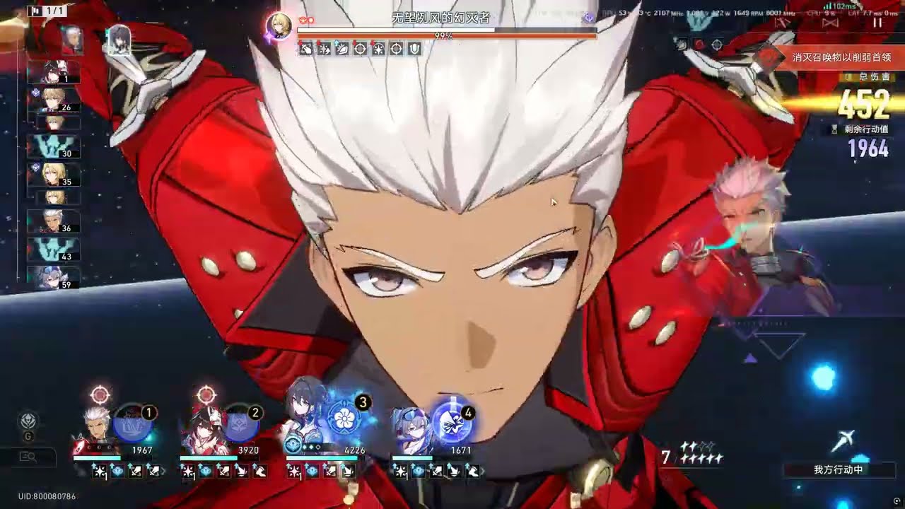 E0S1 Archer and E2S1 Castorice 7929score v3.6 Apocalyptic Shaodw