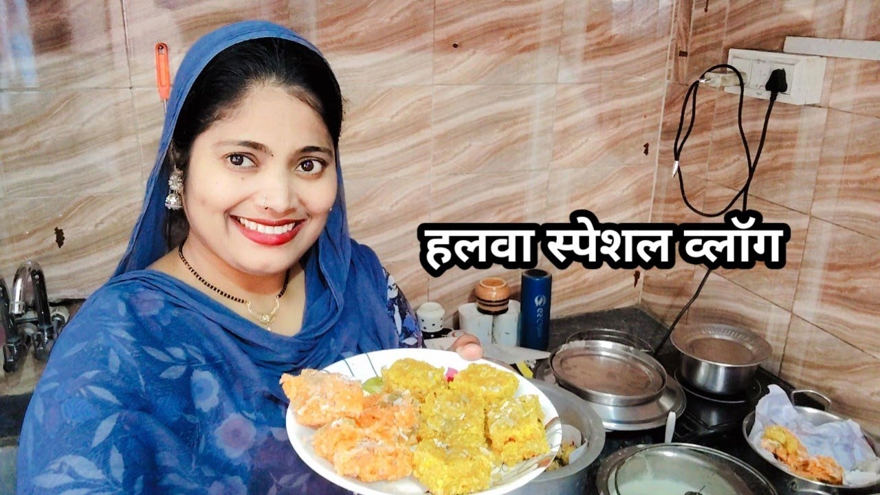 Halva special vlog #yasminangel #vlog #viralvideo