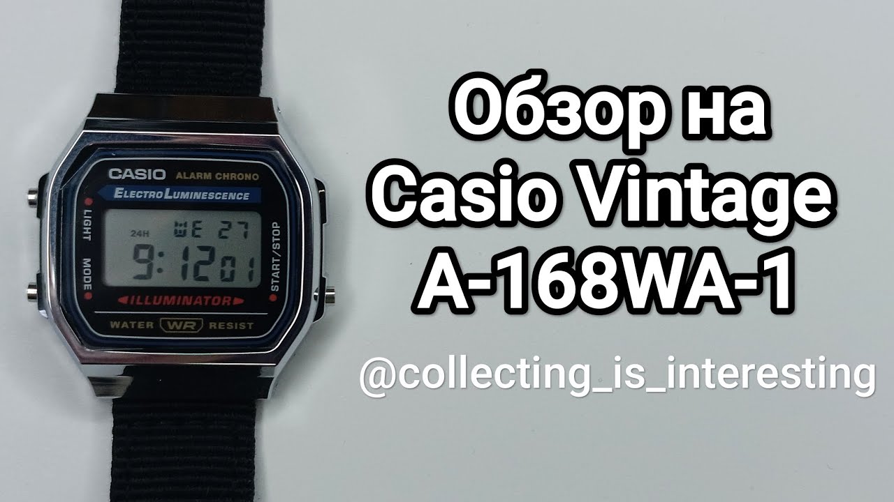 CASIO VINTAGE A-168WA-1. Обзор на электронные наручные часы! / Опыт использования спустя полгода