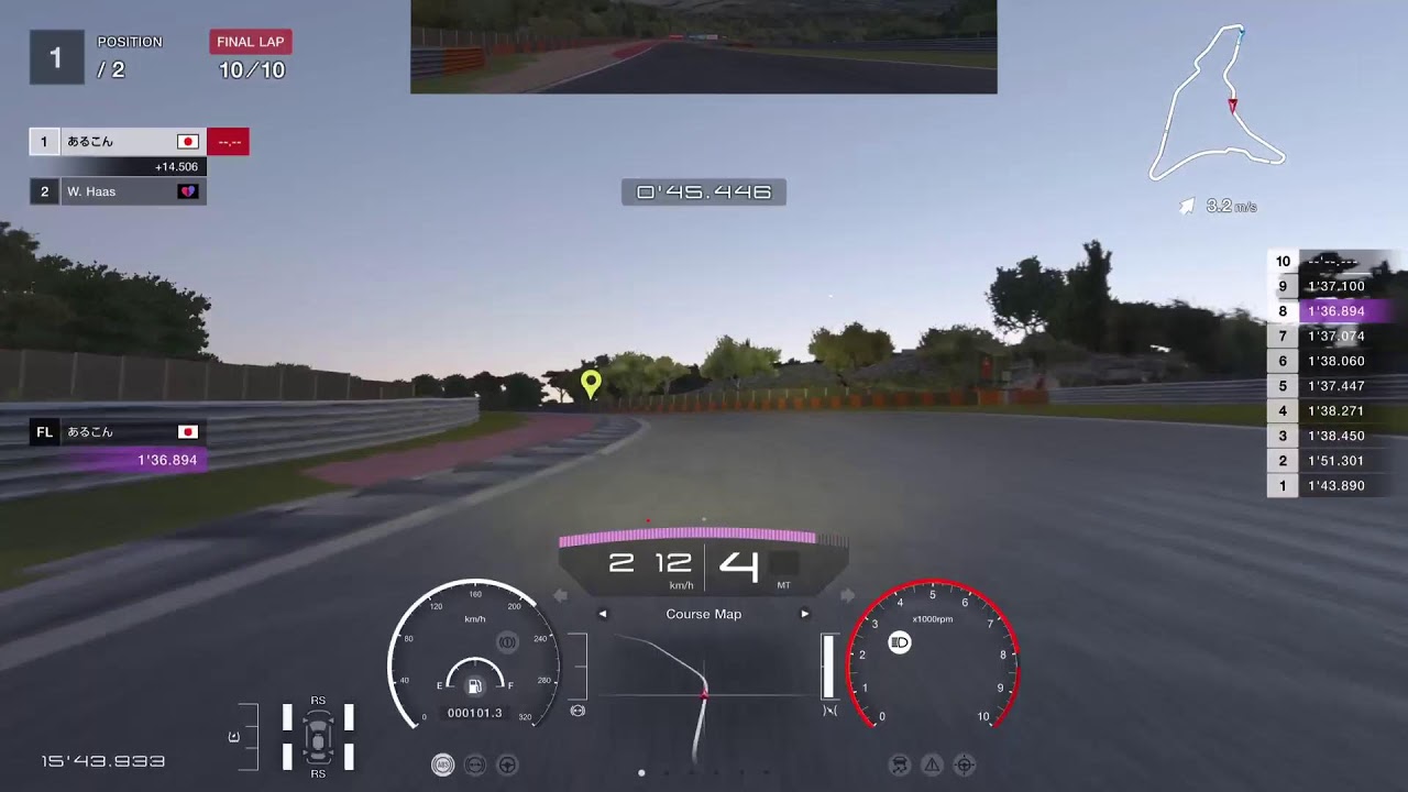 [GT7]デスシケインドライブ