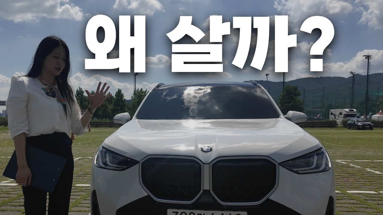 바뀌어도 너무 바뀐 BMW X3, 낯설다.. (feat. BMW 외길인생)