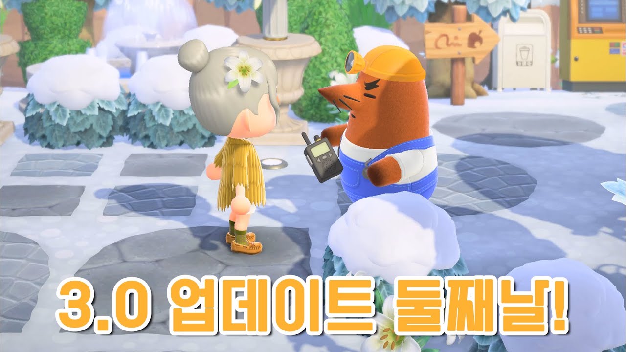이정도로 혜자 업뎃인데 복귀를 안한다고?? #모동숲 #animalcrossing
