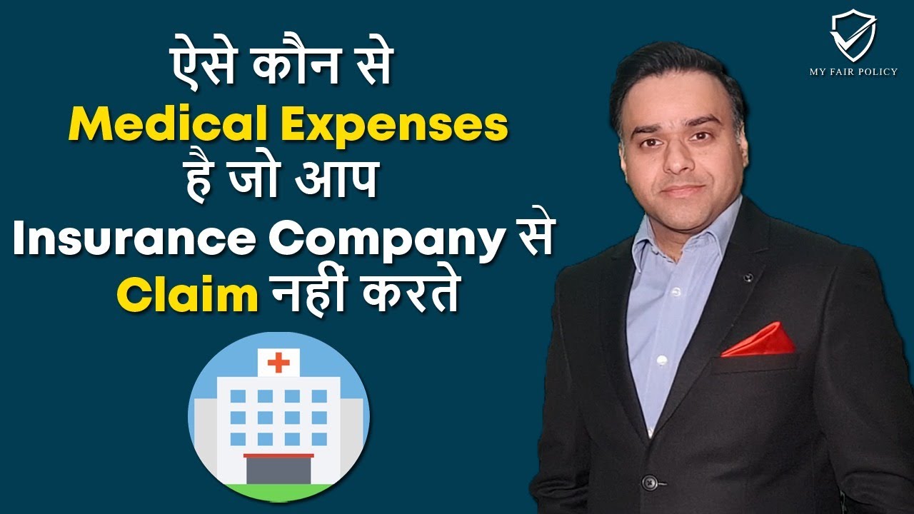 What is Pre and Post Hospitalization Expenses? #Mediclaim