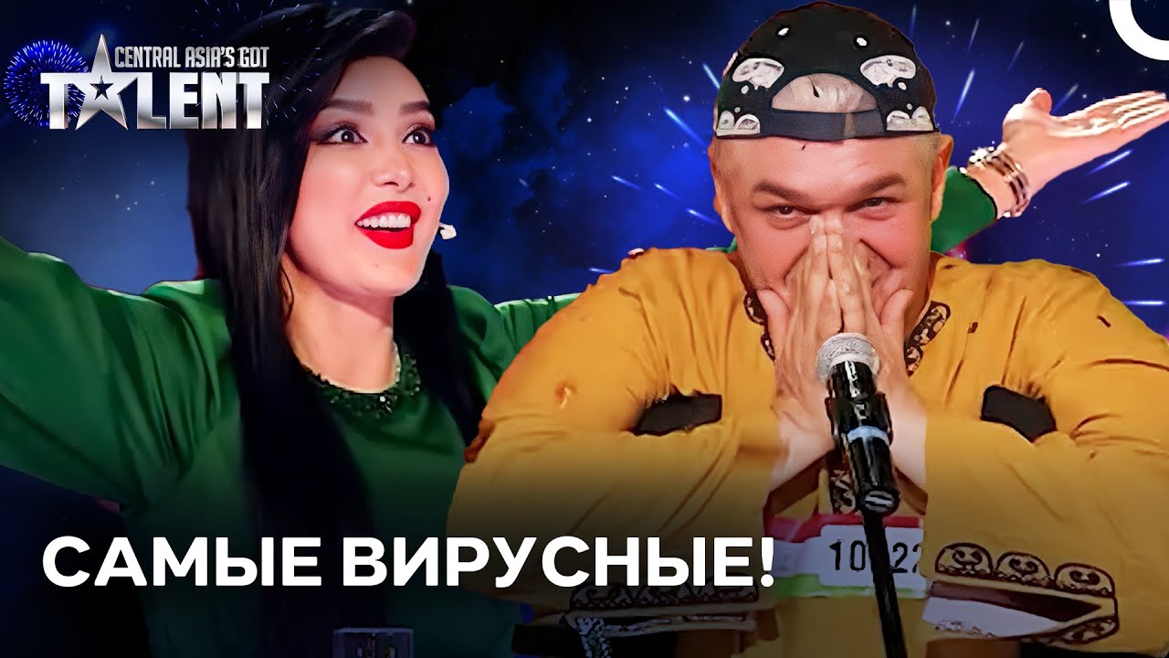10 Золотых Кнопок, Которые СЛОМАЛИ ИНТЕРНET! | Central Asia’s Got Talent