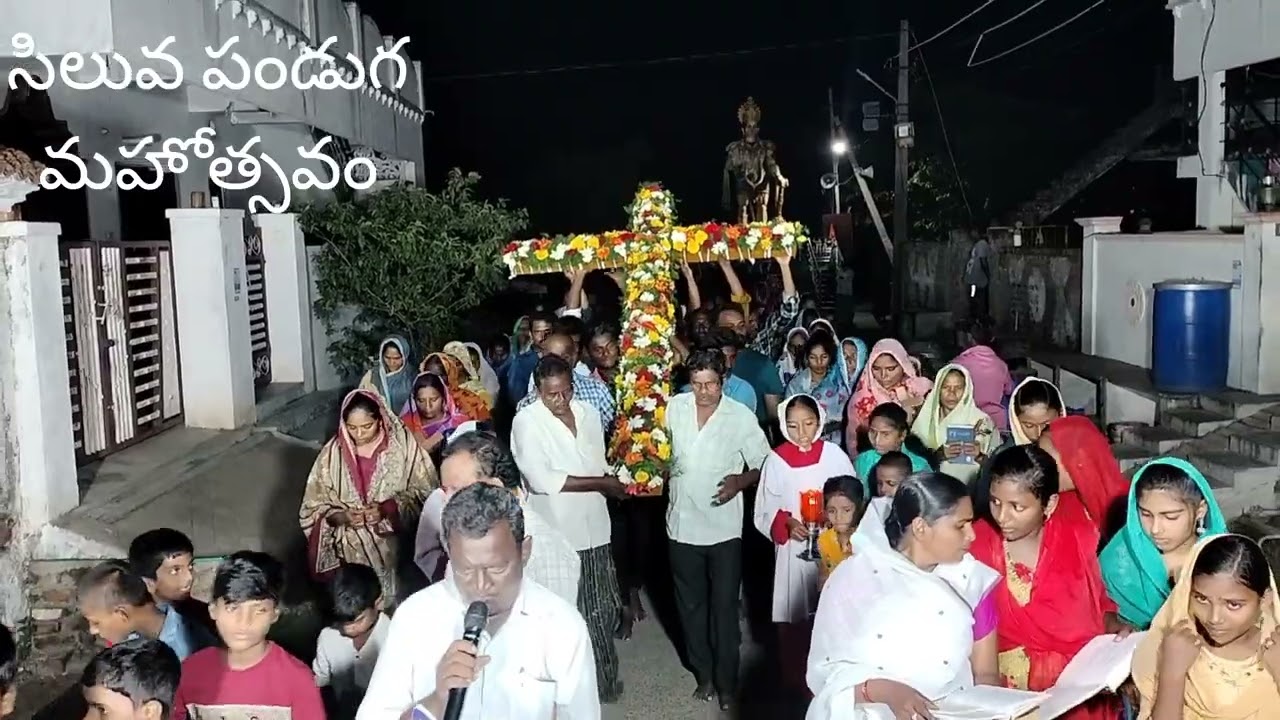 Feast Of Holy Cross In Gudimella padu||Gudimella padu||Ongole|| సిలువ పండుగ