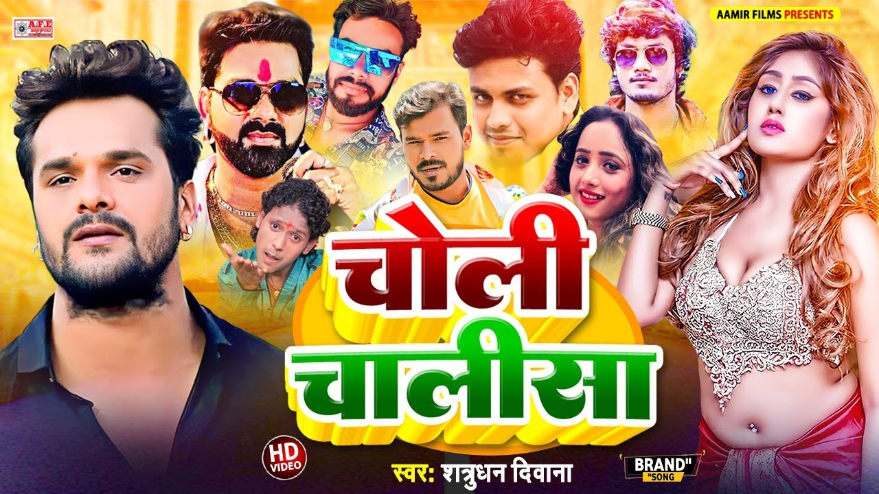 #ढोढ़ी चालीसा पार्ट 4 #चोली चालीसा #शत्रुधन दीवाना #Dhodhi Chalisa Part 4 #Satrudhan Diwana new song