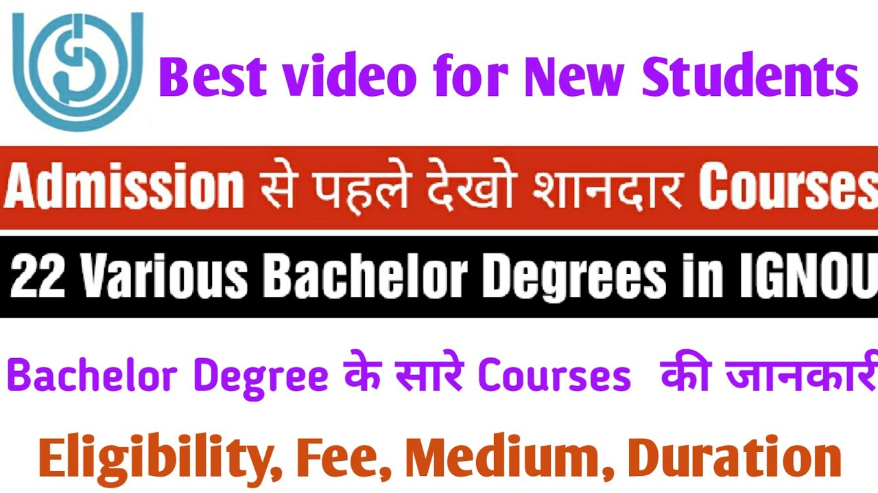 22 Bachelor degrees Programme in Ignou for New students | 2022-23