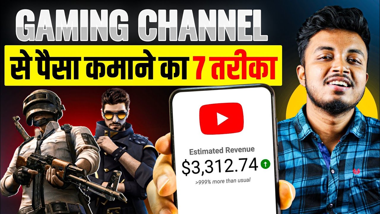 🔥 7 Way To Earn Money From Gaming YouTube Channel | How To Earn Money From Gaming YouTube Channel