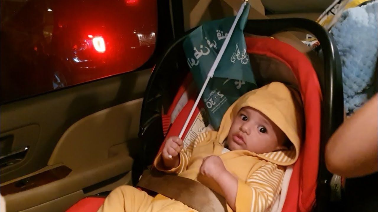 🔥أصغر طفل يحتفل باليوم الوطني🔥