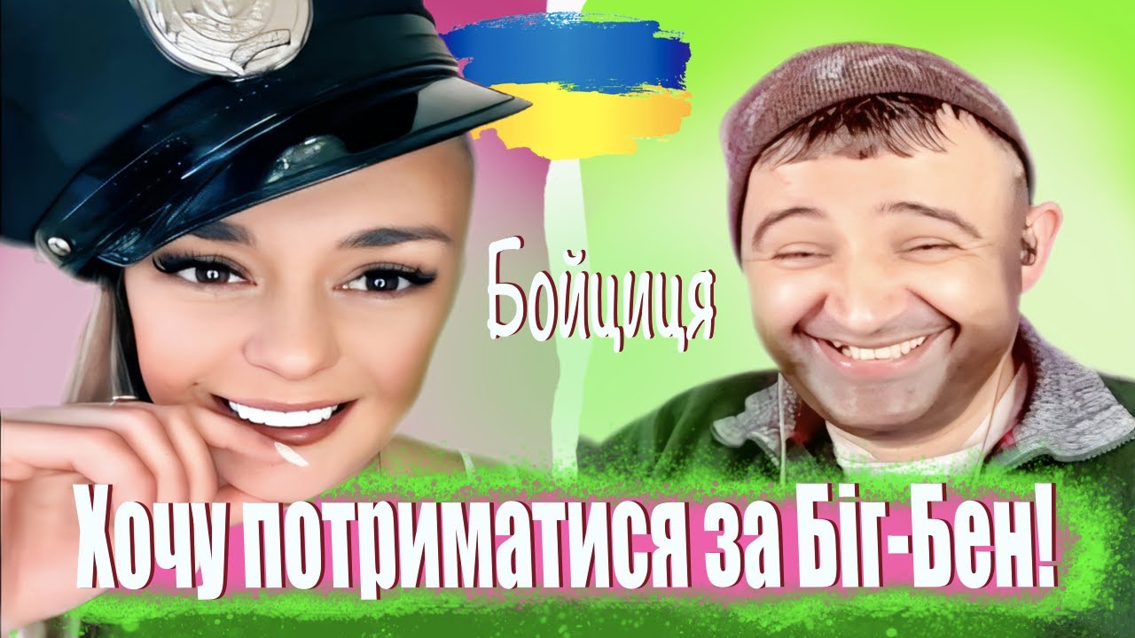 ПРАНК на песню 