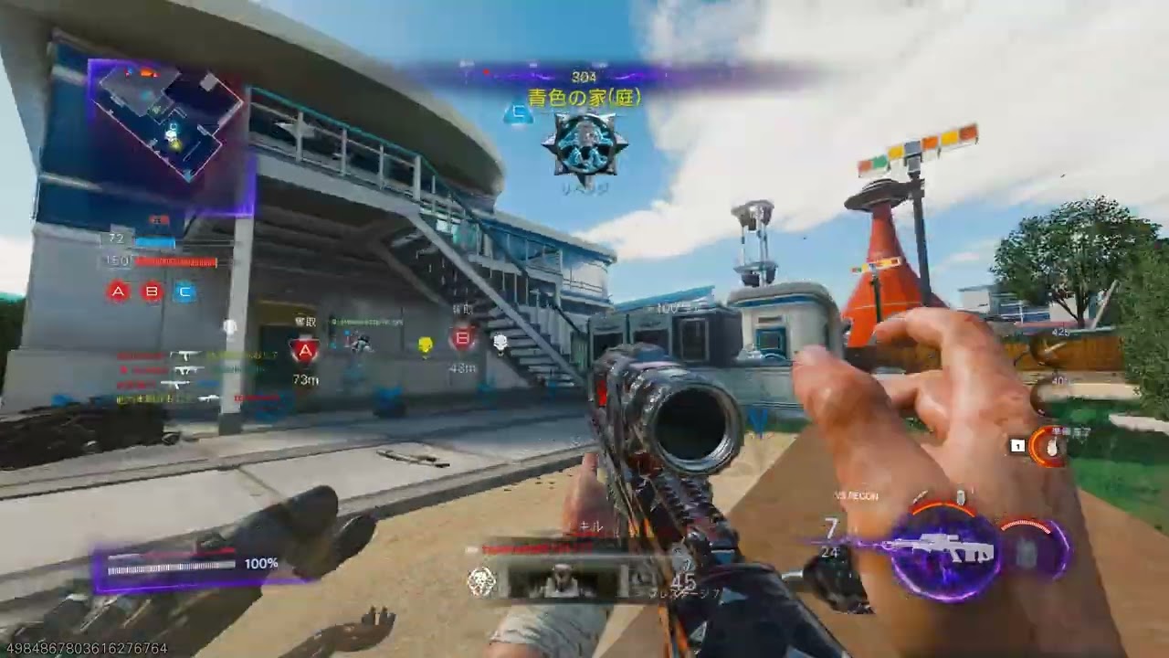 bo7  sniper clips