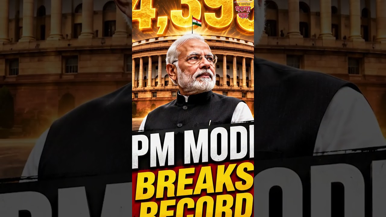 PM Modi: 4,399 Days as India&rsquo;s Longest Continuous Elected PM | GK 2026
