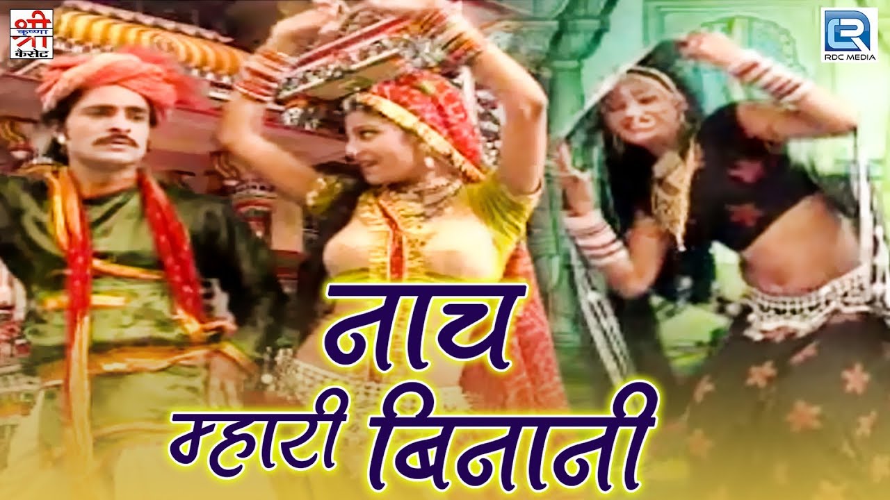 Ramdevji Superhit Song - Nach Mhari Binani | Rajasthani Dj Dance Song | Full Video | Hemraj Saini