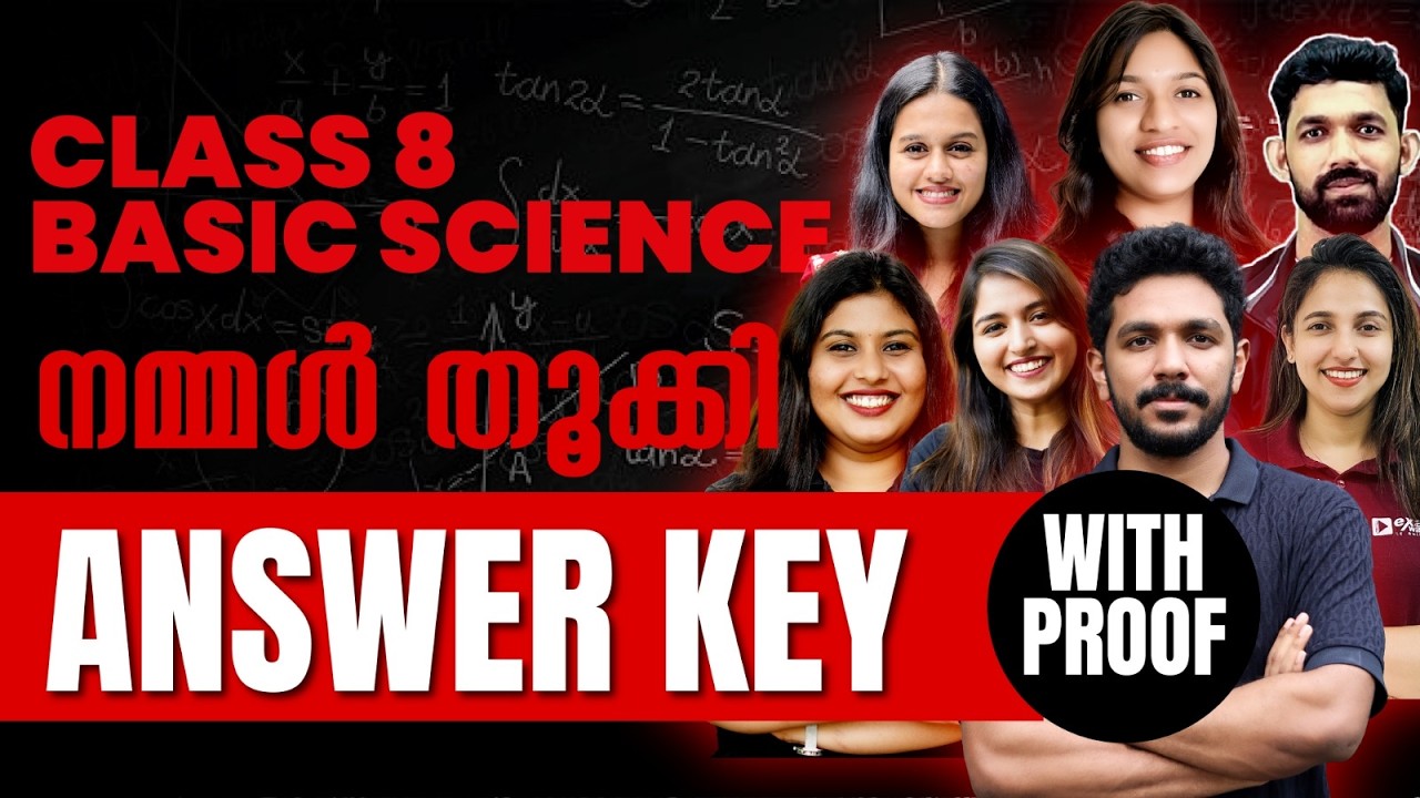 Class 8 Basic Science Exam 2026 | Answer Key and Analysis | Exam Winner Class 8