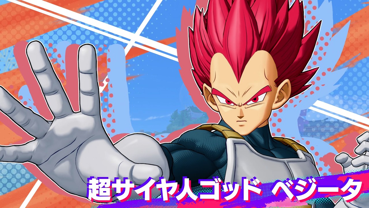 【ドラゴンボール ゲキシン スクアドラ】「超サイヤ人ゴッド ベジータ」紹介PV