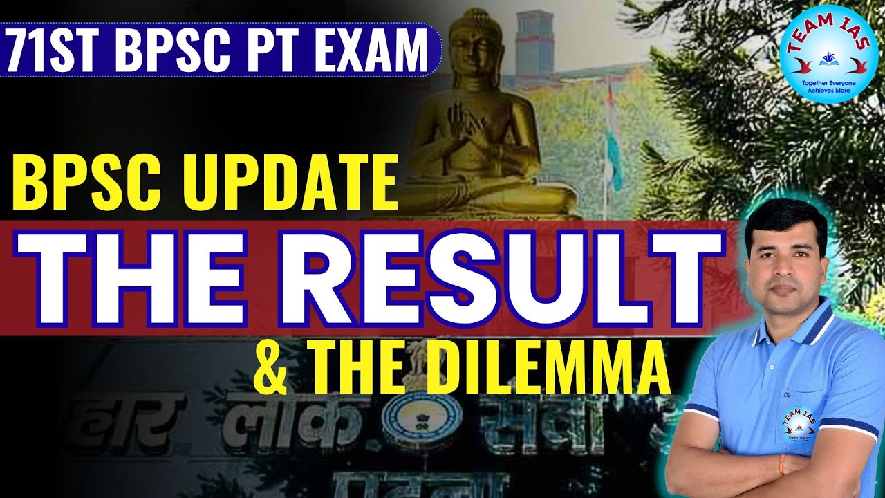 PT Result - Two Possibilities - BPSC Update#bpscpt #bpsc71st #71stbpsc#bpscresult#bpscprelims#cutoff