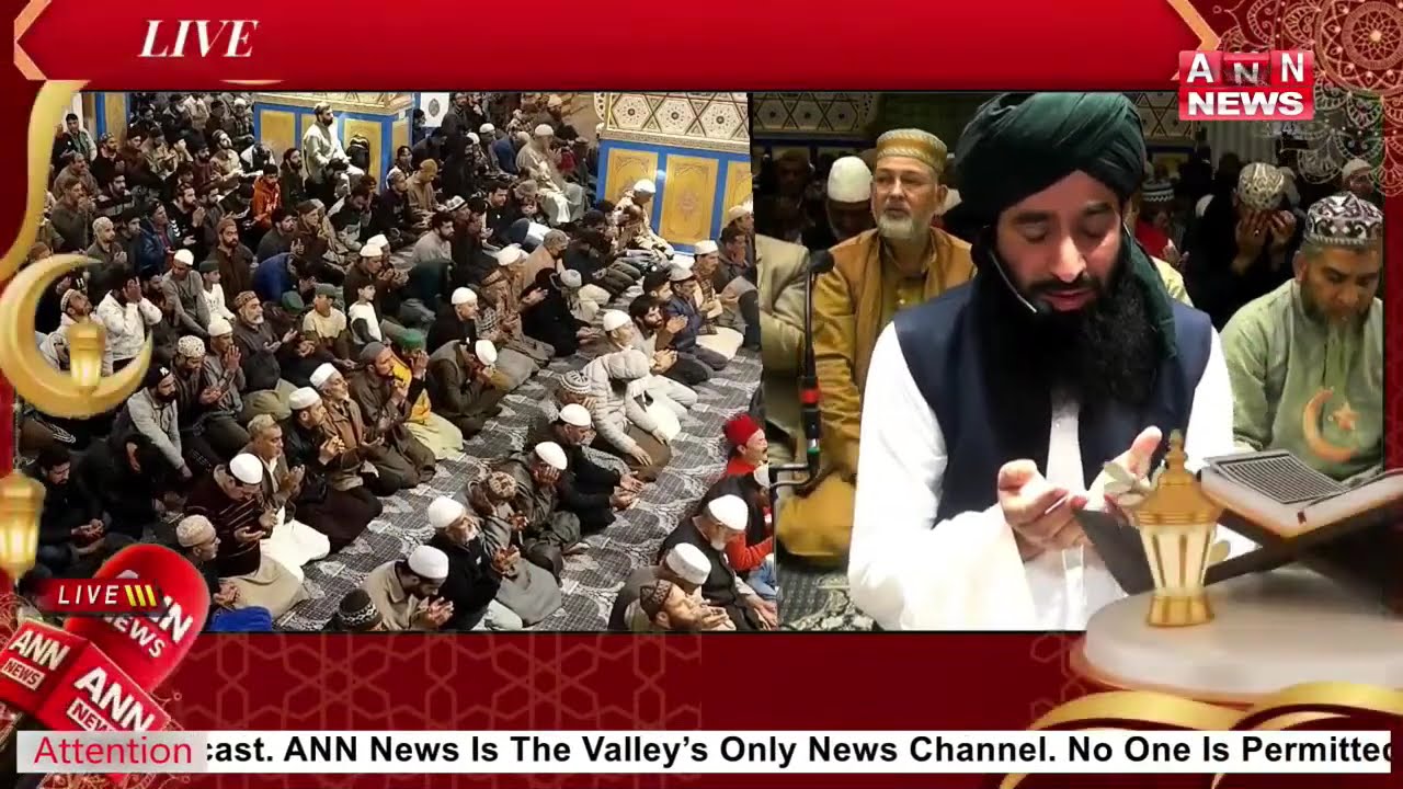 Namaz-e-Taraweeh Live from Dargah Hazratbal Srinagar | ANN News | 14 March