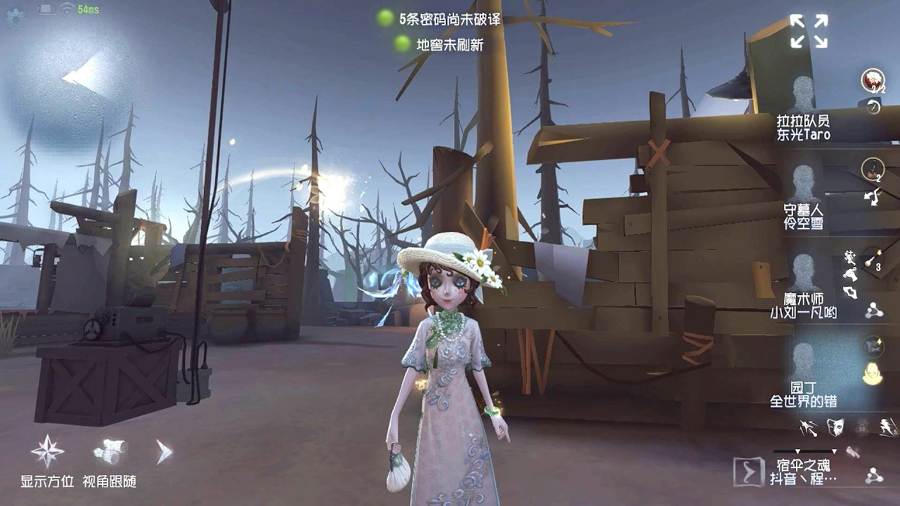 #673 Gardener | Pro Player | Darkwoods | Identity V