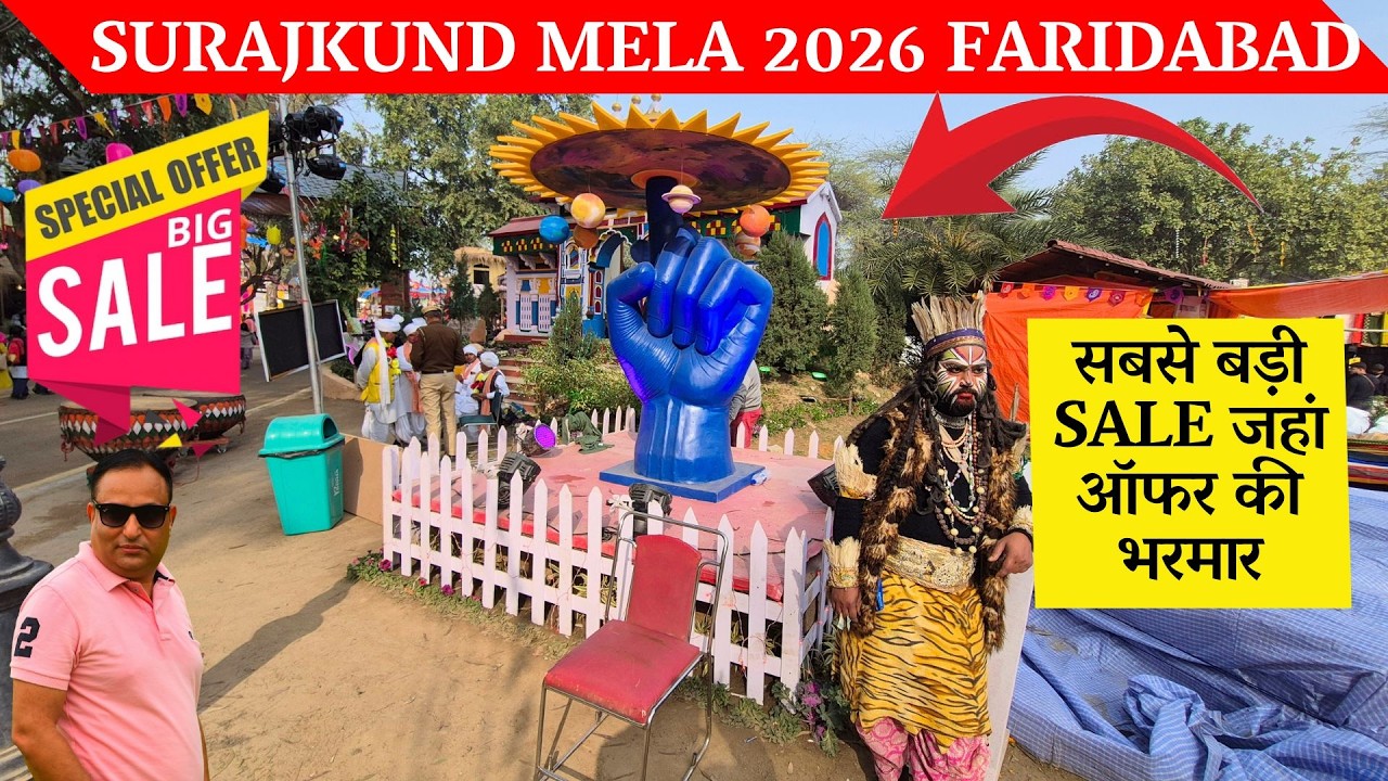 Surajkund mela 2026 faridabad - Surajkund mela 2026 ticket price / surajkund mela 2026 live shopping