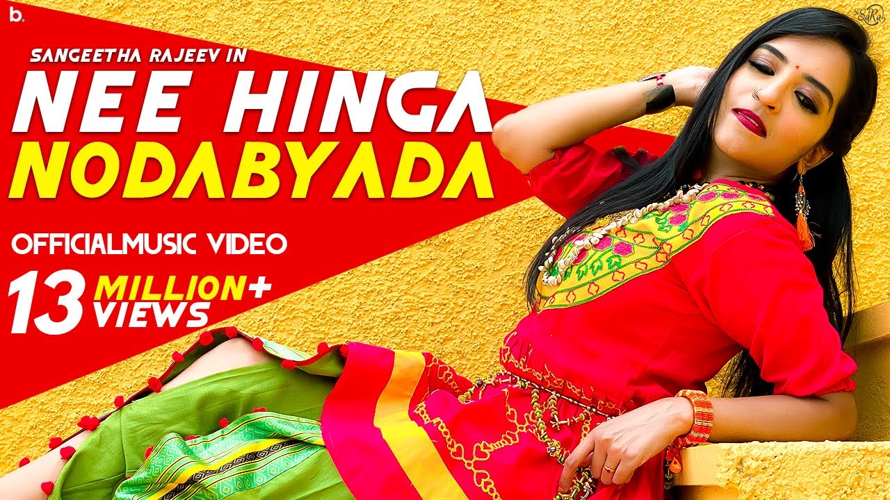 NEE HINGA NODABYADA - Sangeetha Rajeev | Official Music Video | Uttar Karnataka Folk | 4K Full HD