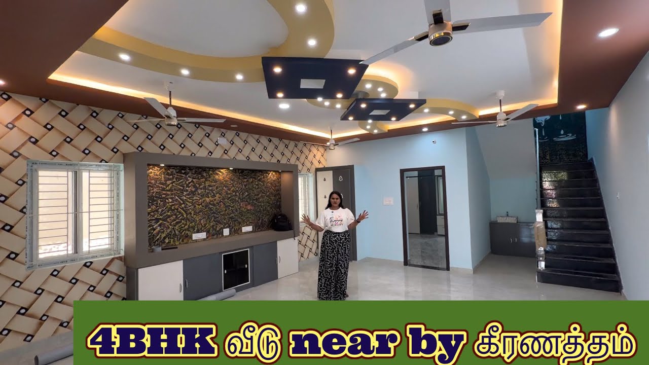 கிழக்கு பார்த்த மிக அழகான 4BHK வீடு,மார்க்கெட் விலைக்கும் கம்மி விலையில்.