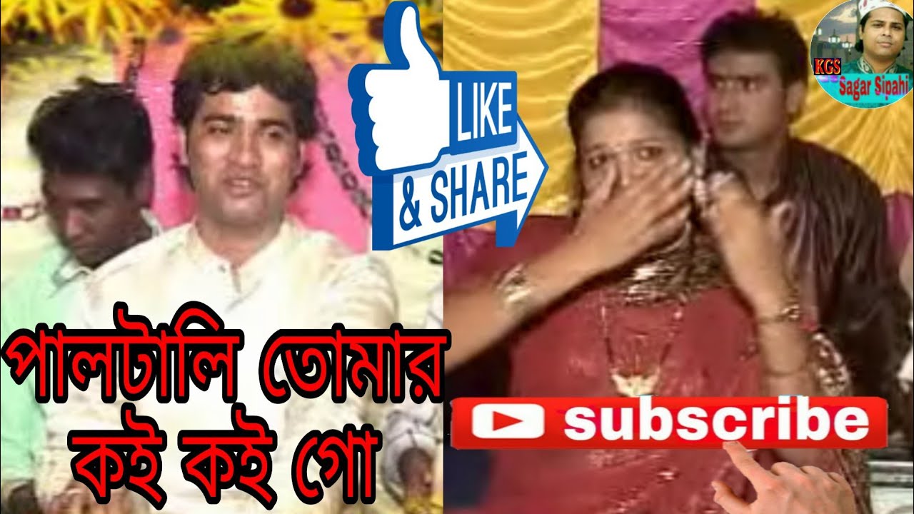 Pothom Jokhon Alap Amar Yi Sathay Tomar hoechay. Bacha Nasir Jankar. &  Tusi Rani