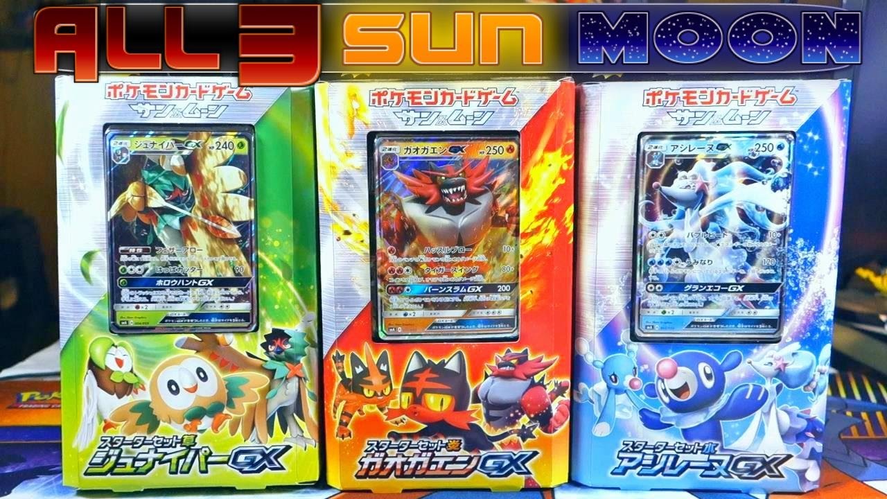 Opening ALL 3x Pokemon Sun and Moon Theme Decks | Decidueye GX Incineroar GX Primarina GX