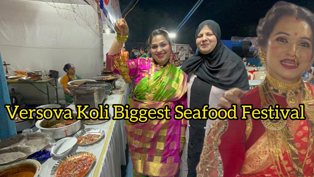 Versova Koli Seafood Festival | Biggest Koli Festival | वेसावा कोळी सी फूड फेस्टिवल