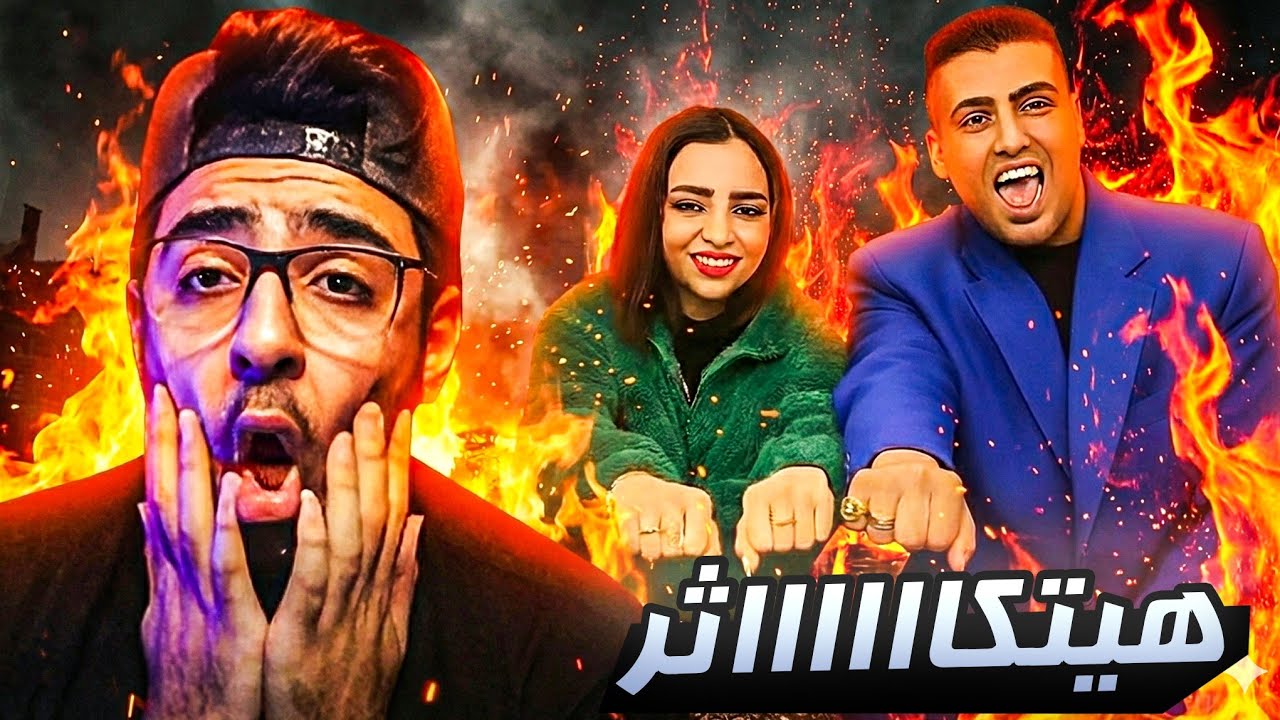 الحقو الكائن دا قبل ما يتكاثر .. خطوبة كروان غصب عن العروسه !!