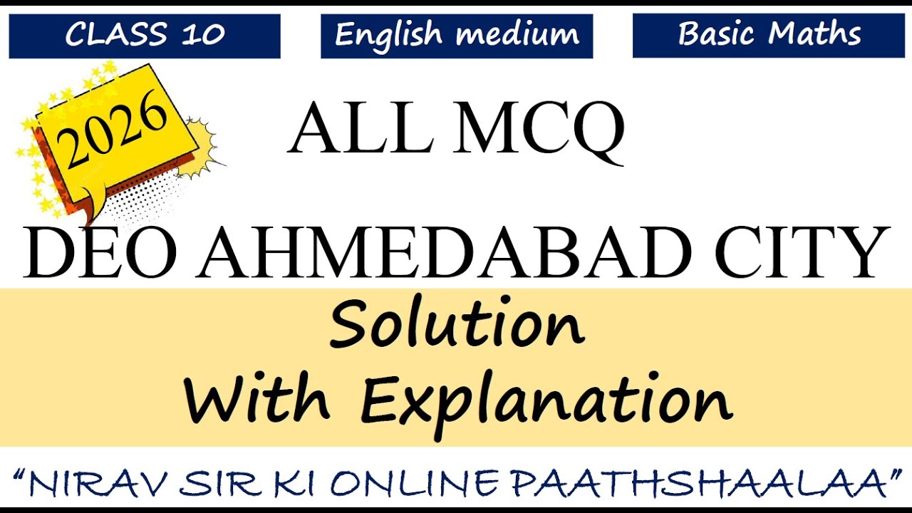 Class 10 Maths GSEB | DEO Ahmedabad City IMP MCQs Solution 2025-26 By Nirav bhatt sir
