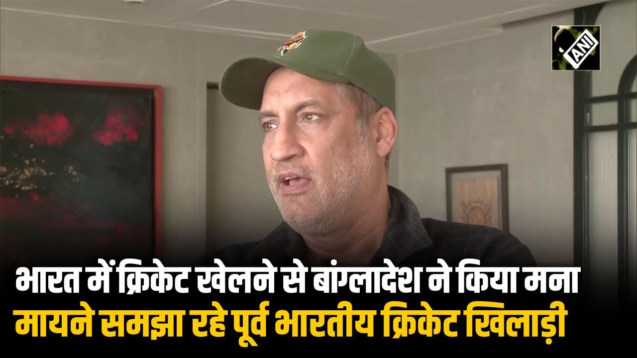 B’desh के tournament न खेलने से प्रलय नहीं आने वाला: Former Indian Cricketer Atul Wassan