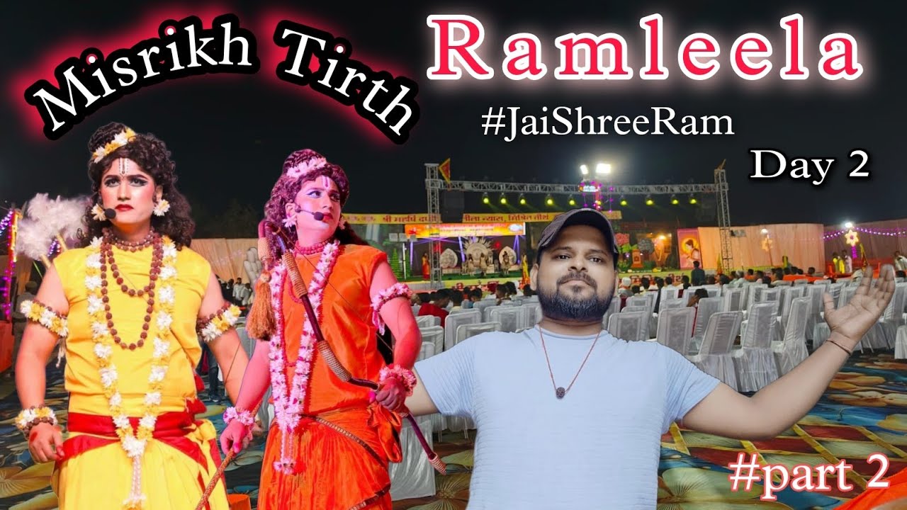 Misrikh Ramleela | मिश्रिख रामलीला । Day 2 