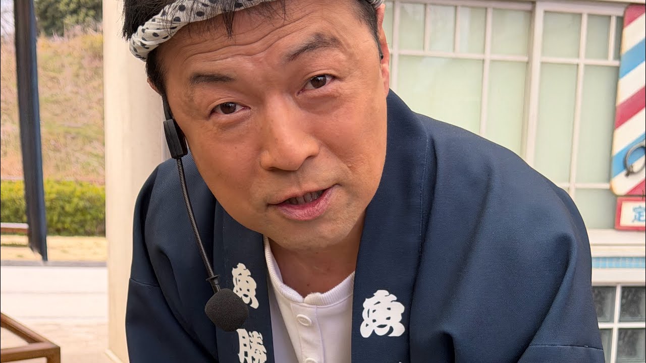 西武園ゆうえんち（2026/3/16 11:12）魚屋勝男　八百屋ヤオハチ