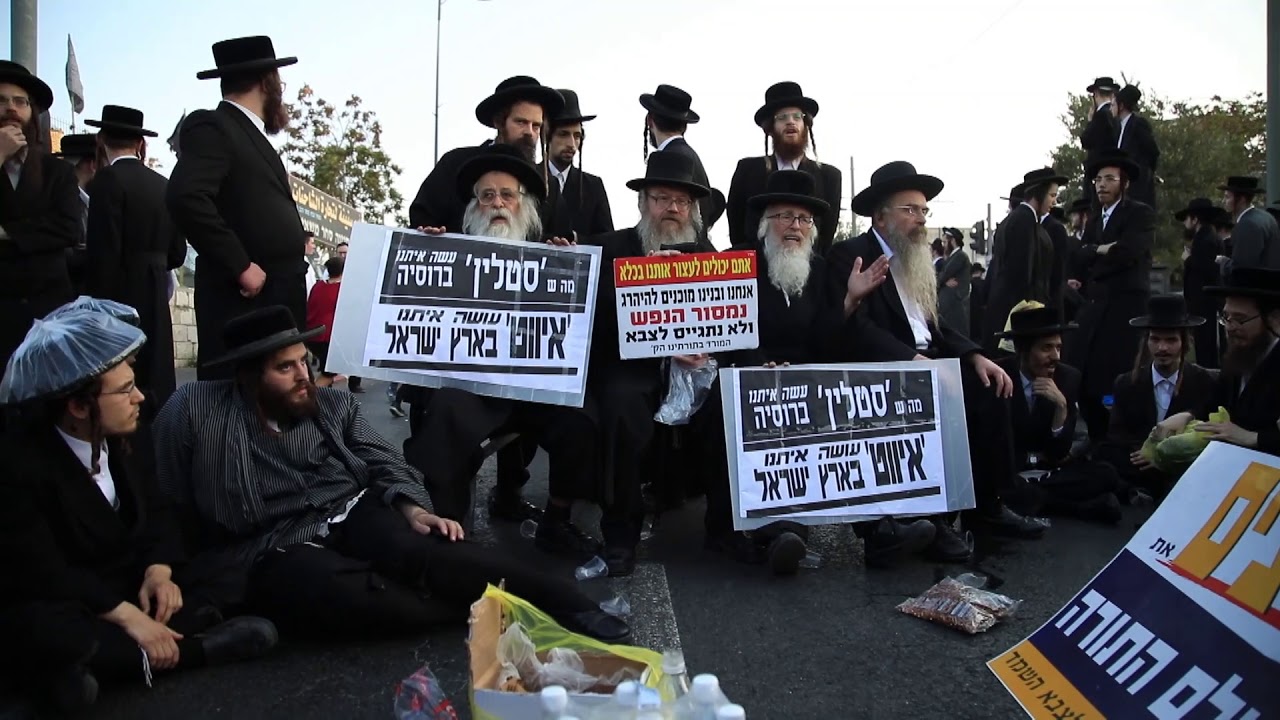 Ultra Orthodox (Haredi) Jews stage a protest against compulsory military service in Jerusalem