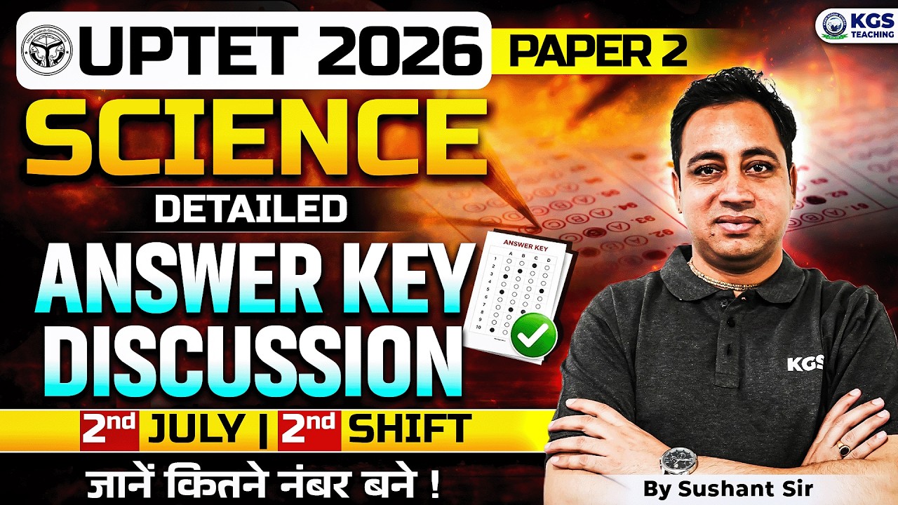 UPTET Paper 2 Science Answer Key Discussion 📝UPTET 2 July Shift 2 | By Sushant Sir | KGS Teaching