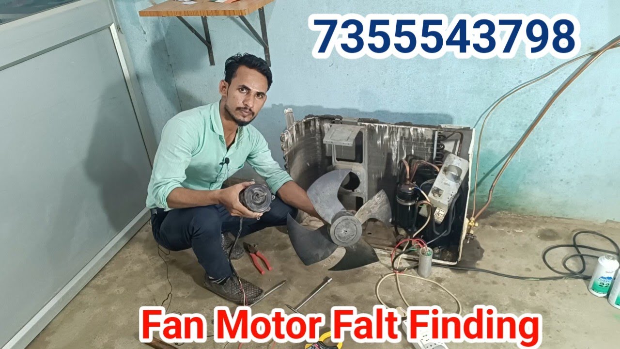 AC के आउटडोर का फैन मोटर चेक कैसे करें ||